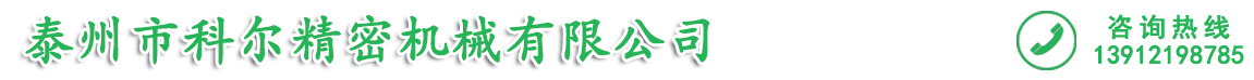 汽車空調(diào)壓縮機(jī)曲軸廠家